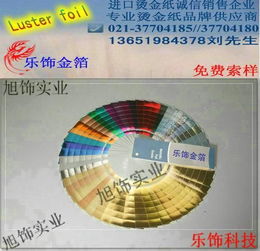 特种油墨 从传统印刷到现代科技的跨界应用