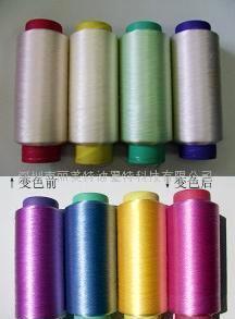 供应防伪油墨与特种油墨 安全与创新的印刷解决方案