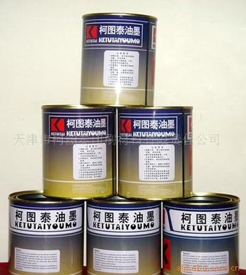 供应PP油墨产品信息 - 亚欧商务网助力特种网印新选择
